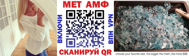 АМФЕТАМИН 98%  Елизово 