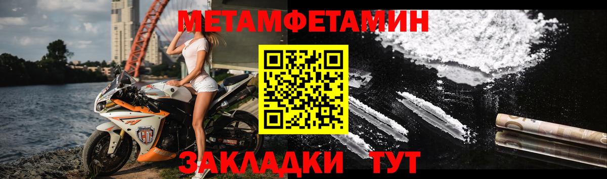 АМФ  Амфетамин 98%  Вход с VPN  Елизово 
