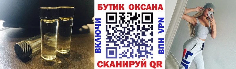 Бутират вода Елизово