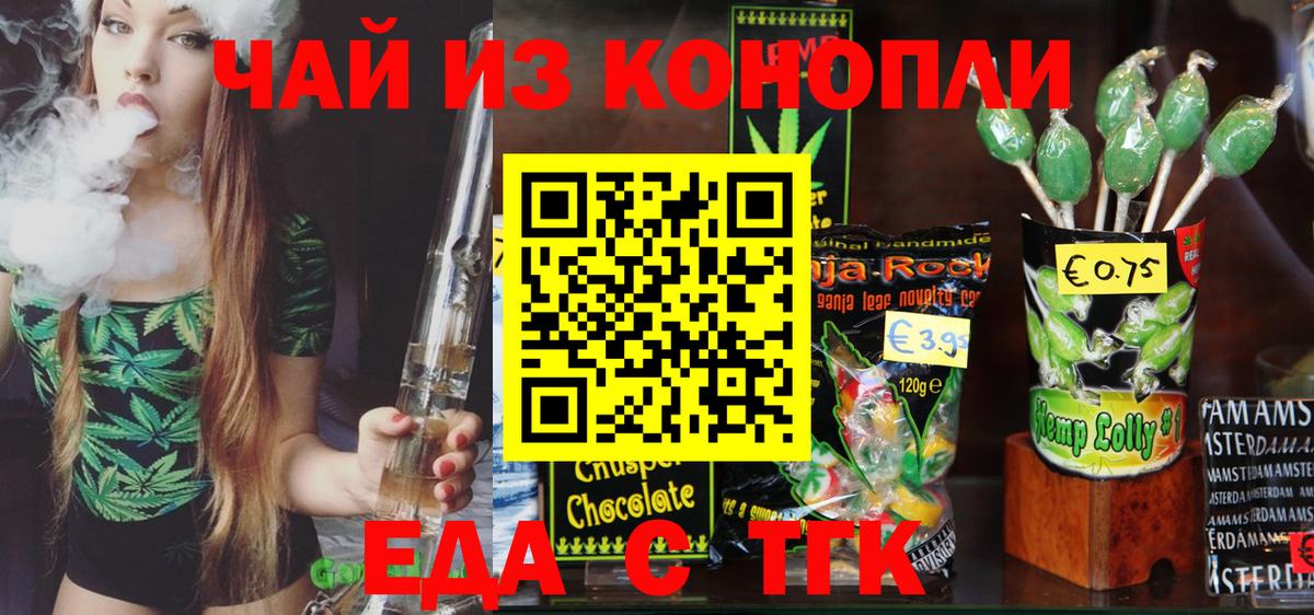 Елизово  Canna-Cookies марихуана  Вход с VPN 