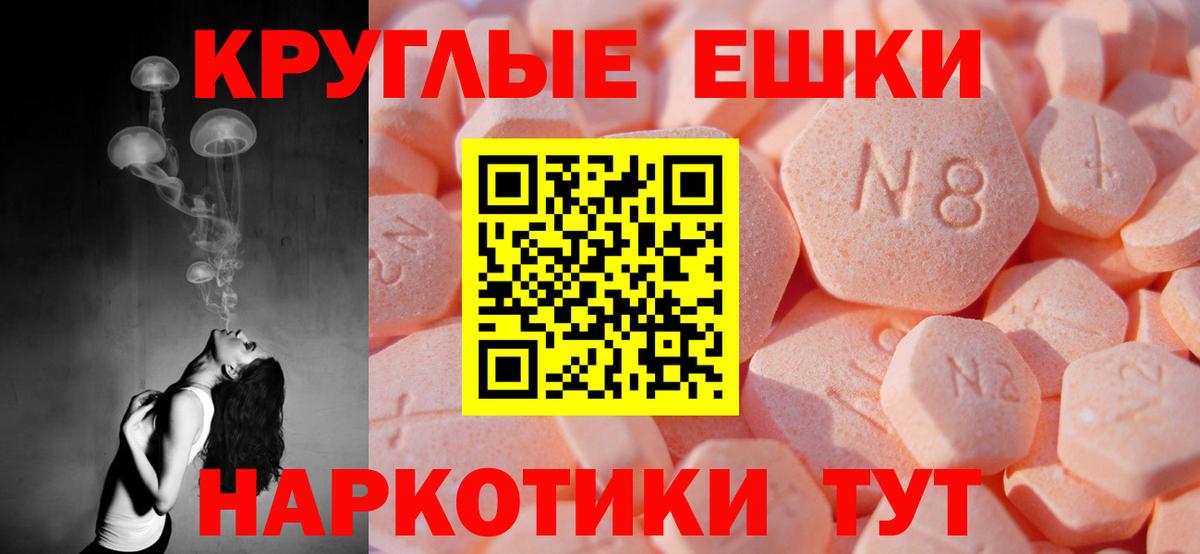 ЭКСТАЗИ MDMA  Экстази MDMA  Елизово 