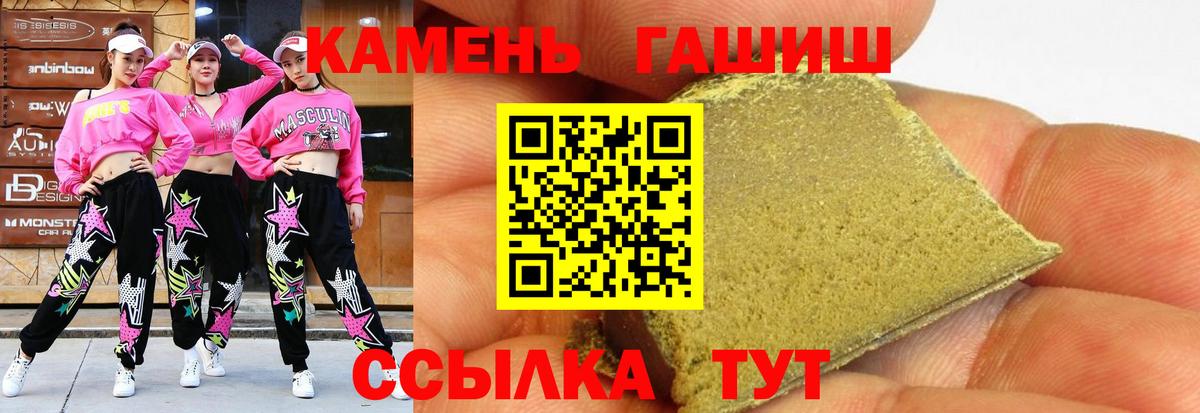 купить наркоту  Гашиш Изолятор  Вход с VPN  ГАШ  Елизово  ГАШИШ индика сатива 