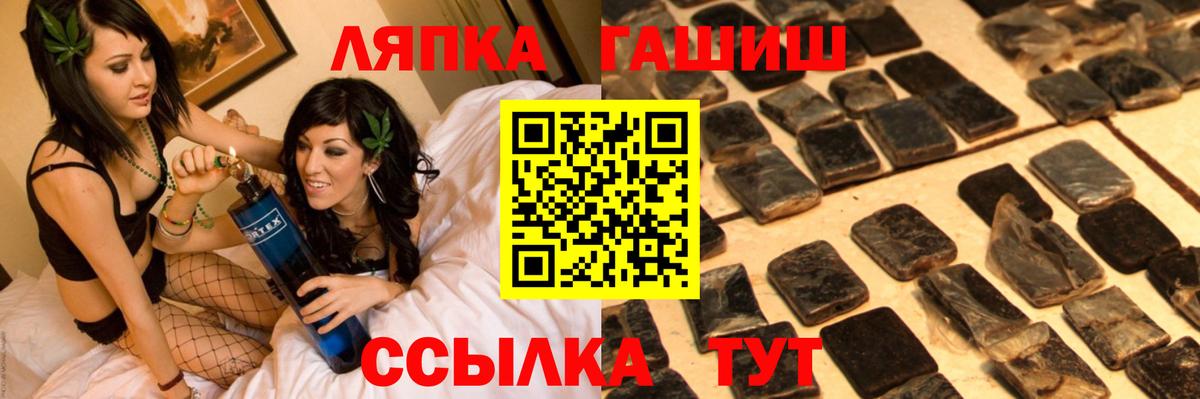 Гашиш 40% ТГК Елизово