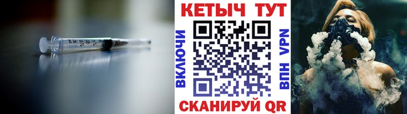 КЕТАМИН ketamine купить Елизово