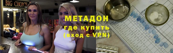 марки lsd Гусиноозёрск