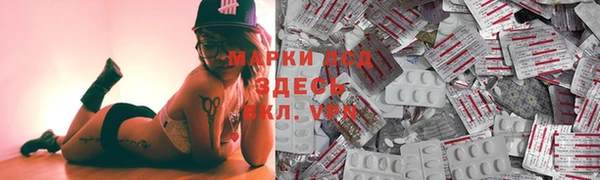 кристаллы Гусь-Хрустальный