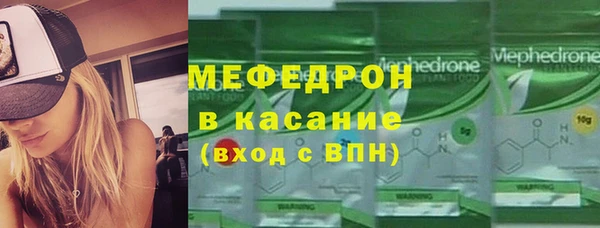 соль ск Гусев