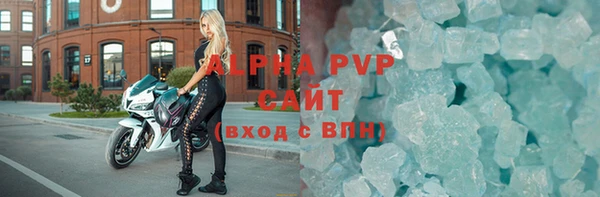 ALPHA PVP Горняк