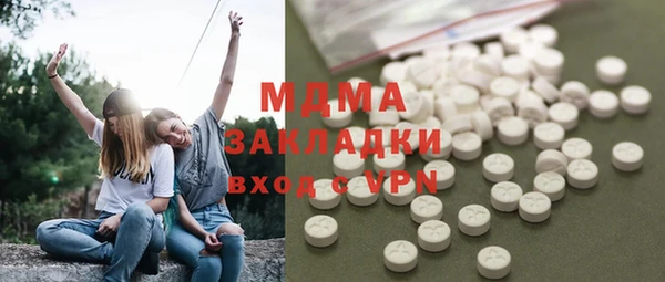 соль ск Гусев