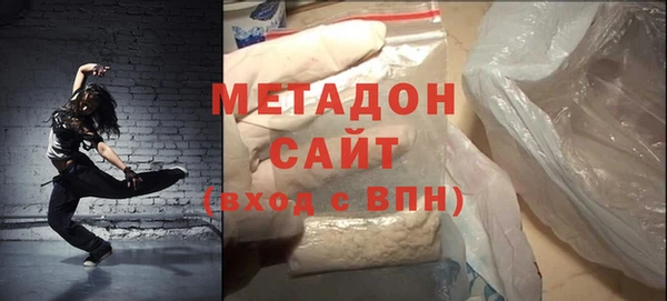 соль ск Гусев