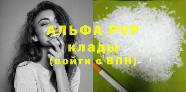 кристаллы Гусь-Хрустальный
