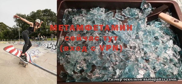 соль ск Гусев