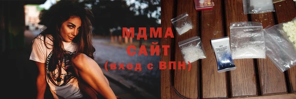 марки lsd Гусиноозёрск