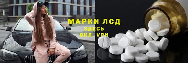 кристаллы Гусь-Хрустальный