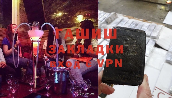 марки lsd Гусиноозёрск