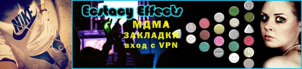 кристаллы Гусь-Хрустальный