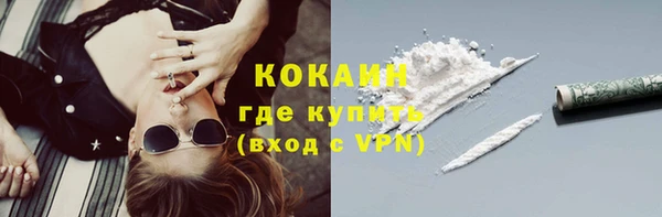 марки lsd Гусиноозёрск