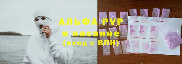 соль ск Гусев