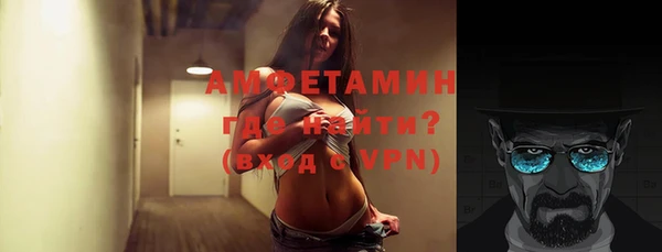 соль ск Гусев