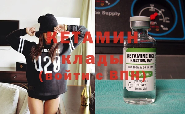 марихуана Пенза