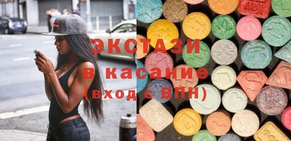кристаллы Гусь-Хрустальный