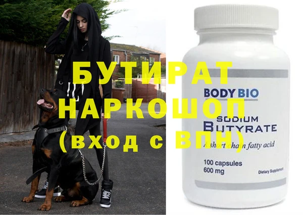 кристаллы Гусь-Хрустальный