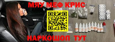 мдма Бугуруслан