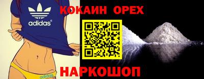 сатива Бузулук