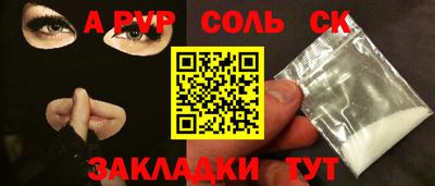 дмт Будённовск