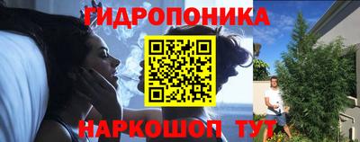 сатива Бузулук