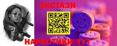 сатива Бузулук
