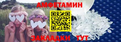 марки lsd Абакан