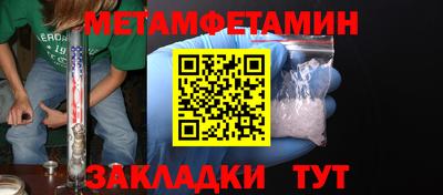 сатива Бузулук