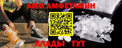 сатива Бузулук