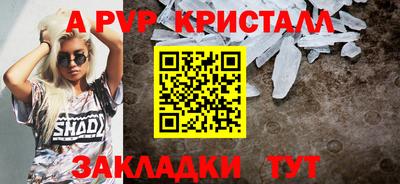 прущие грибы Азнакаево