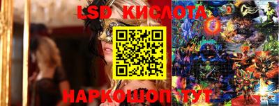 сатива Бузулук