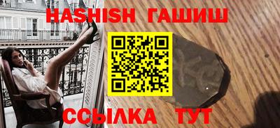 сатива Бузулук