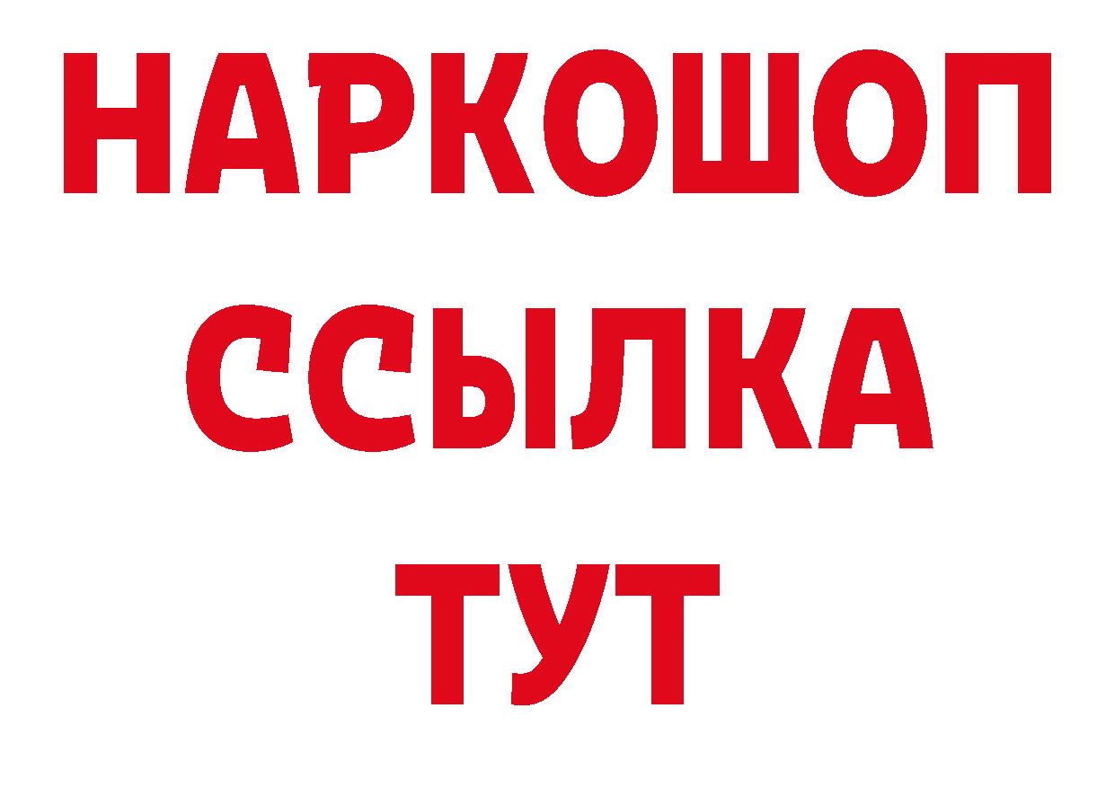 Магазины продажи наркотиков дарк нет какой сайт Елизово