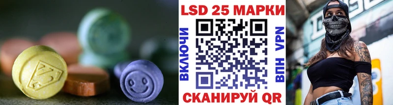 купить наркотик  Елизово  Лсд 25 экстази ecstasy 