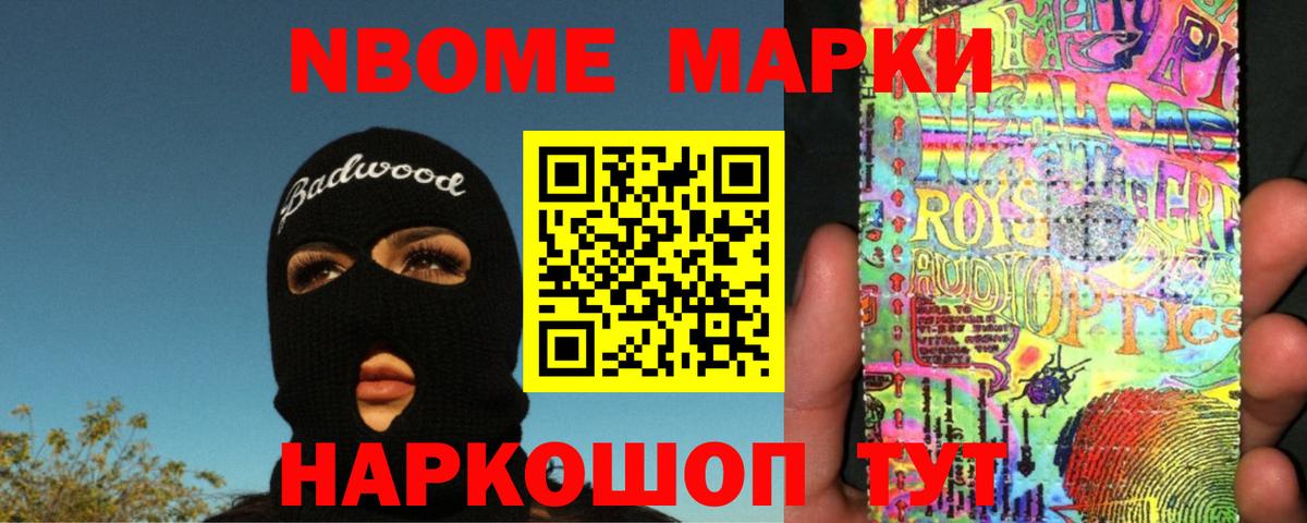 Елизово  ЛСД экстази  LSD-25 экстази кислота  Вход с VPN  ЛСД экстази ecstasy 