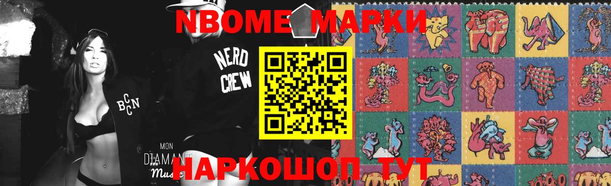 LSD-25 экстази ecstasy Елизово