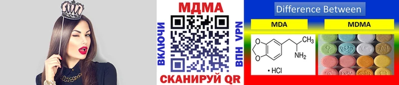 дарнет шоп  Елизово  MDMA crystal 