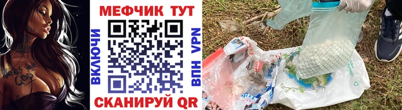 МЕФ mephedrone Елизово