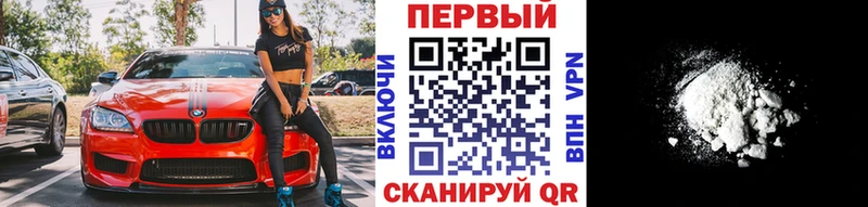 Первитин мет  Елизово 