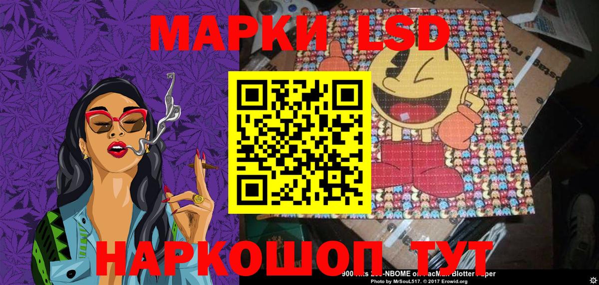 Елизово  Марки NBOMe 1,8мг  Марки NBOMe 1,8мг  Вход с VPN 