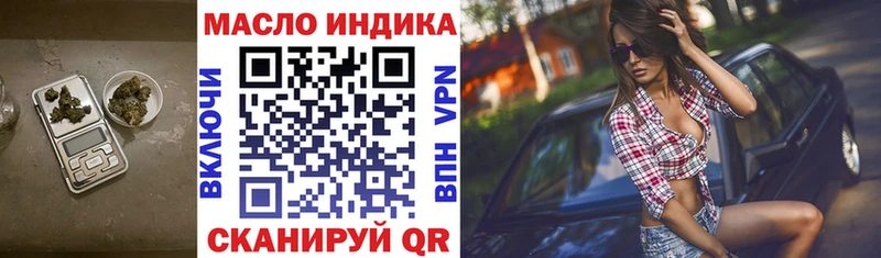 ТГК вейп с тгк  цены наркотик  Елизово 