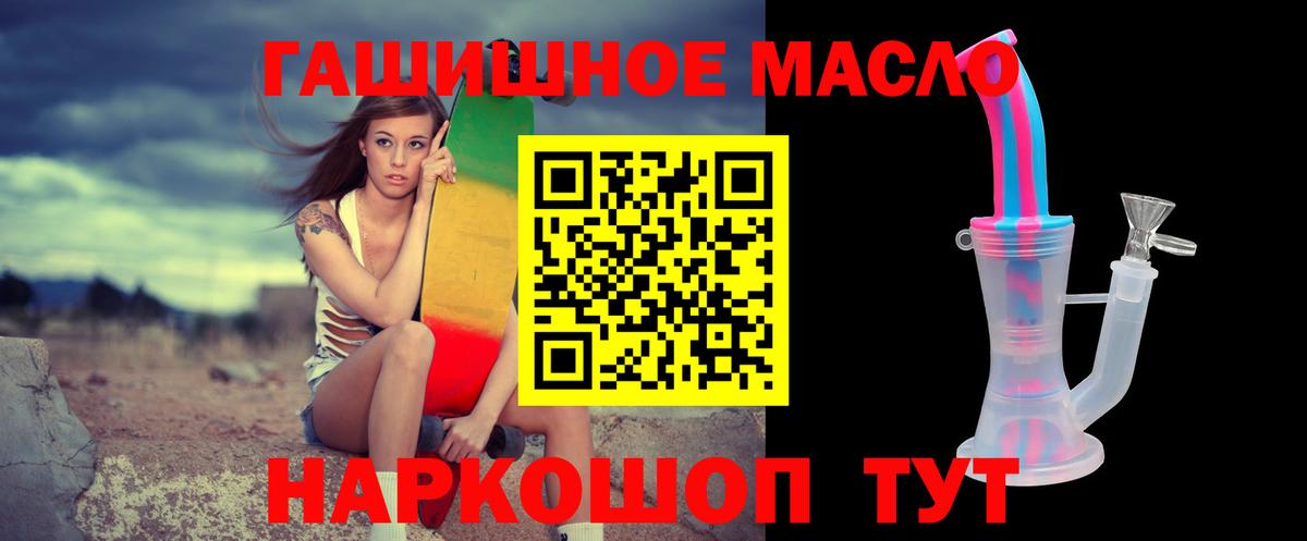 ТГК вейп с тгк  Дистиллят ТГК вейп с тгк  Вход с VPN  Елизово 