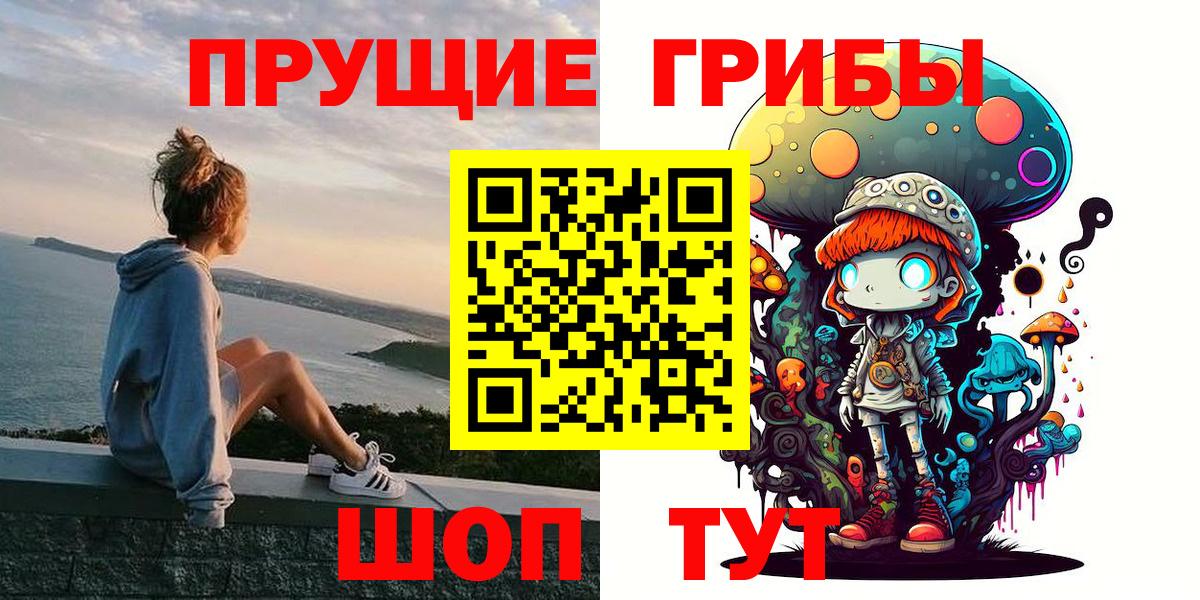 Галлюциногенные грибы MAGIC MUSHROOMS  Галлюциногенные грибы GOLDEN TEACHER  Вход с VPN  Елизово 
