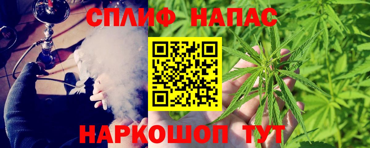 Конопля OG Kush  Бошки марихуана VHQ  Елизово  Бошки марихуана Bruce Banner  Вход с VPN 