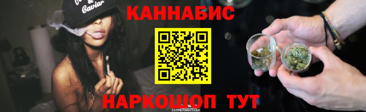 Бошки марихуана семена Елизово